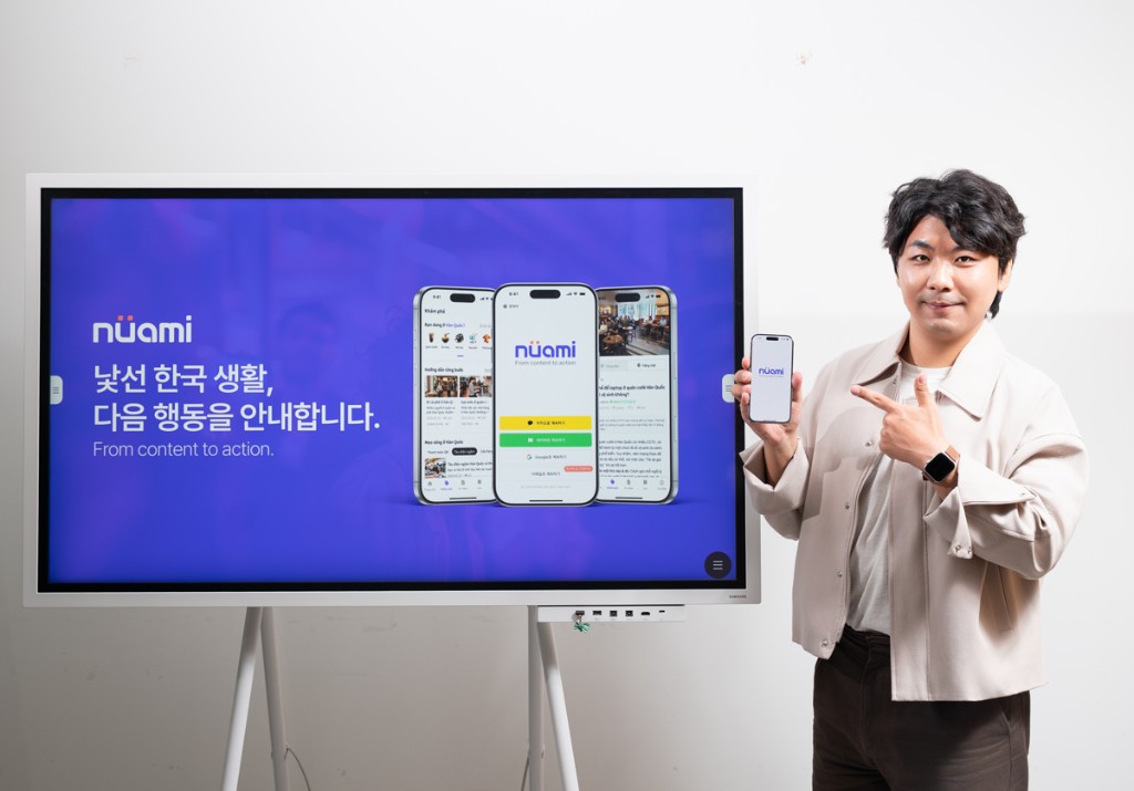 최준석 뉴아미 대표